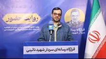 مردم بزرگ‌ترین سرمایه کشور هستند و باید حفظ شوند