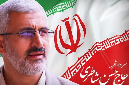 گزیده ای از وصیت شهید حاج حسن شاطری