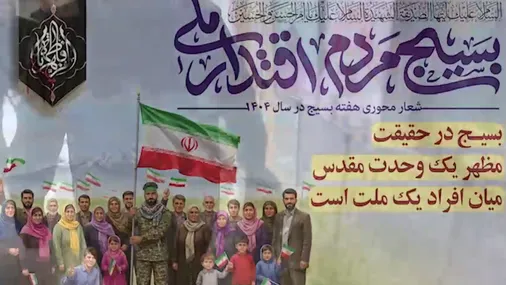 از قاب دوربین تا دل مردم؛ ثاراللهیان در هفته بسیج، تجلی ایمان و عمل