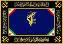 آتش‌بازی شب عید غدیر در قلب رژیم کودک‌کش آغازی است بر پایان این غده سرطانی