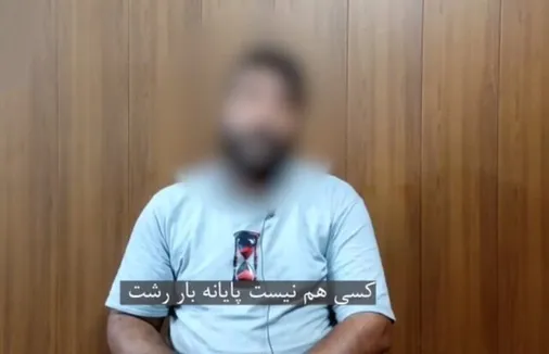 شناسایی و دستگیری یکی از عناصر اخلالگر در گیلان