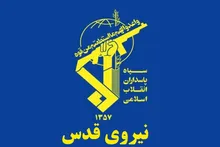 نیروی قدس سپاه: دشمنان هیچ جای دنیا و حتی داخل خانه های خود امنیت نخواهند داشت