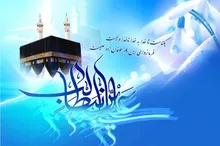 سردار عظیمی جاهد ۱۳ رجب سالروز ولادت امیرالمؤمنین علی علیه السلام و روز پدر را تبریک گفت