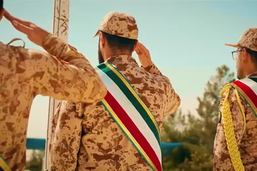 زیر این پرچم
