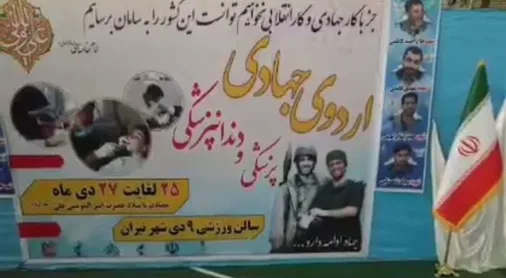 خدمت بی&zwnj;منت، جلوه&zwnj;ای از اقتدار و ایثار