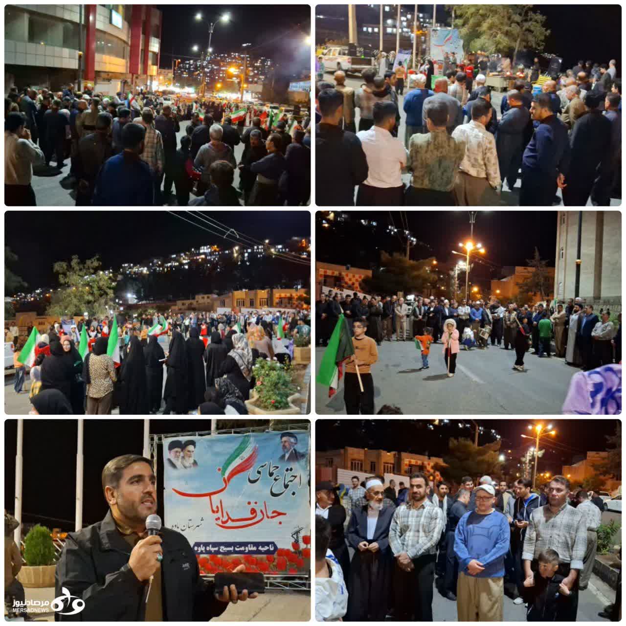 تجدید میثاق مردم کرمانشاه با رهبر شهید در موج ۲۱۸ اجتماع تجدید میثاق مردم کرمانشاه با رهبر شهید در موج ۲۱۸ اجتماع