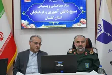 جلسه ستاد پشتیبانی و هماهنگی بسیج فرهنگیان و دانش‌آموزی استان گلستان برگزار شد / تأکید بر راهیان نور و کنگره شهدای دانش‌آموز و فرهنگی
