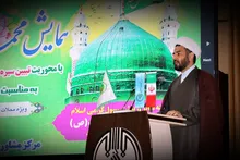 همایش محمدی های سنندجی به مناسبت بعثت حضرت محمد(ص) برگزار شد