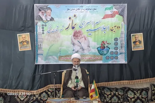 نماز، زیباترین جلوه خدامحوری و خداباوری است