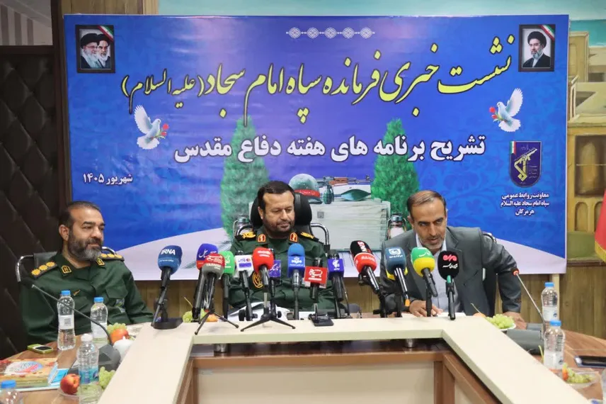 اجرای بیش از ۸۰۰ برنامه هفته دفاع مقدس در هرمزگان
