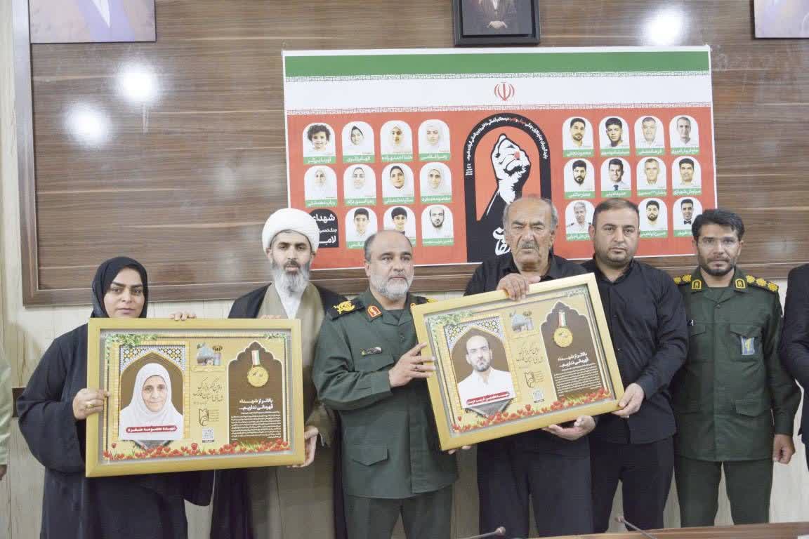 تجلیل از خانوادههای شهدای «جنگ رمضان» شهرستان لامرد تجلیل از خانوادههای شهدای «جنگ رمضان» شهرستان لامرد