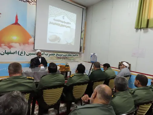 تجلیل از فعالین نماز در ناحیه مقاومت بسیج امام حسین علیه السلام اصفهان