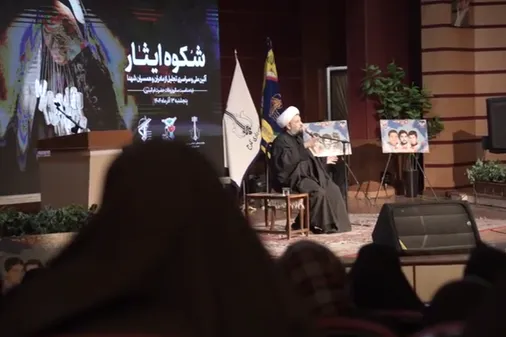شکوه ایثار؛ آئین ملی و سراسری تجلیل از مادران وهمسران شهید