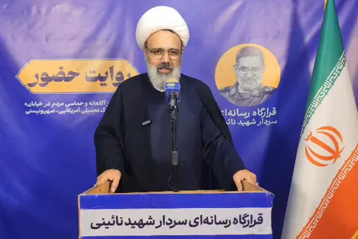 مراقب چهار موشک باشید: ابهامات، سوالات شبهات، سوالات