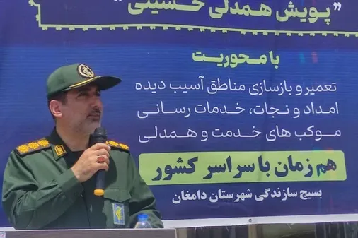 خیز بلند جهادگران در پویش ملی همدلی حسینی