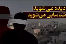 دستگیری شبکه مرتبط با رژیم صهیونیستی موساد در استان اردبیل