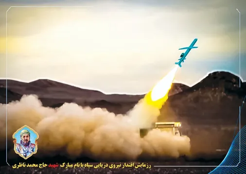 روز دوم رزمایش بزرگ نیروی دریایی سپاه پاسداران انقلاب اسلامی در خلیج فارس جزایر نازعات تنگه هرمز و دریای عمان