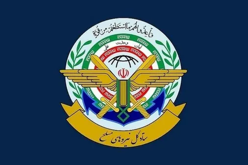 پیام ستاد کل نیروهای مسلح در پی شهادت سردار علی&zwnj;محمد نائینی