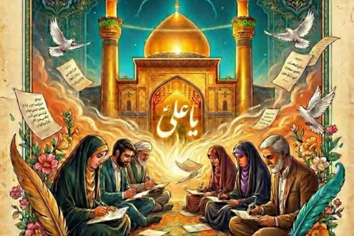 مسابقه بزرگ &laquo;به رسم بیعت&raquo;