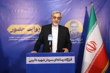 حضور مردم در صحنه بر پایه آگاهی و بصیرت است