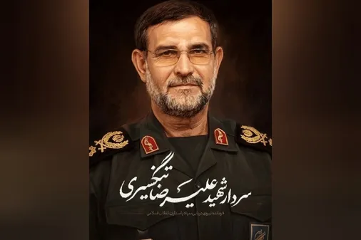 پیام تسلیت و تبریک فرماندهی، نمایندگی ولی فقیه و حفاظت اطلاعات نیروی دریایی بمناسبت شهادت دریابان تنگسیری