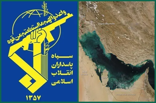 پیام سپاه پاسداران انقلاب اسلامی به مناسبت دهم اردیبهشت، روز ملی خلیج فارس