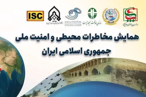 دانشگاه در مدار پیشرفت