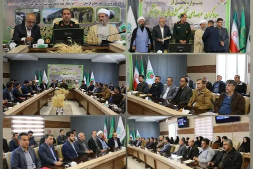 برگزاری جشنواره تجلیل از جهادگران عرصه های کشاورزی و دامپزشکی&nbsp; با همت سازمان بسیج جامعه کشاورزی کردستان
