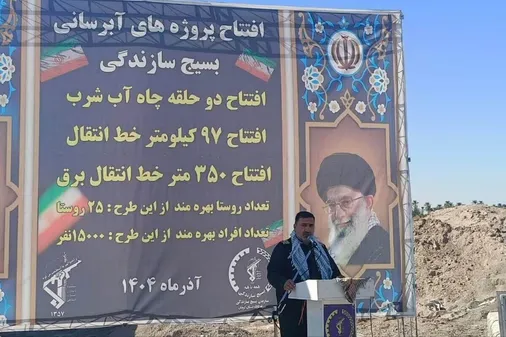 بزرگ&zwnj;ترین پروژه آب جنوب کرمان در روستای حیدرآباد افتتاح شد