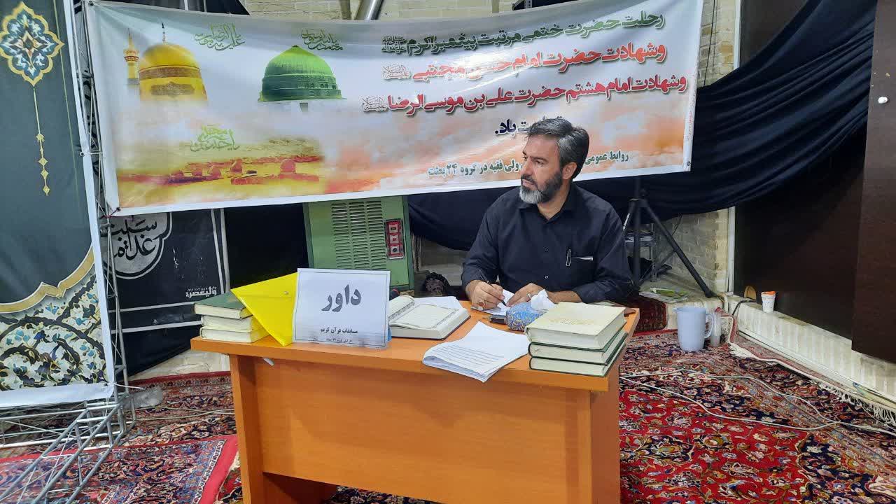 برگزاری مرحله مقدماتی مسابقات قرآن کریم کارکنان گروه جنگ نوین ۲۴ بعثت نیروی زمینی سپاه در بروجرد برگزاری مرحله مقدماتی مسابقات قرآن کریم کارکنان گروه جنگ نوین ۲۴ بعثت نیروی زمینی سپاه در بروجرد