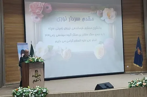 حمایت&zwnj;های رهبر معظم انقلاب موجب توسعه توانمندی&zwnj;های نیروهای مسلح و موفقیت در انسداد مرزها شد