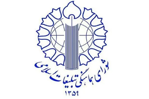 اطلاعیه تجمع سراسری حمایت از رزمندگان سلحشور نیروهای مسلح و عملیات غرور آفرین &laquo;بشارت فتح&raquo;
