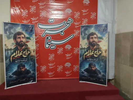 تیمسار و پرواز تا بی&zwnj;نهایت در مرحله تولید / تولید دو فیلم سینمایی جدید از زندگی شهدای استان، با هوش مصنوعی