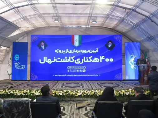 آیین بهره&zwnj;برداری از پروژه ۴۰۰ هکتاری کاشت نهال در آزادراه حرم تا حرم برگزار شد