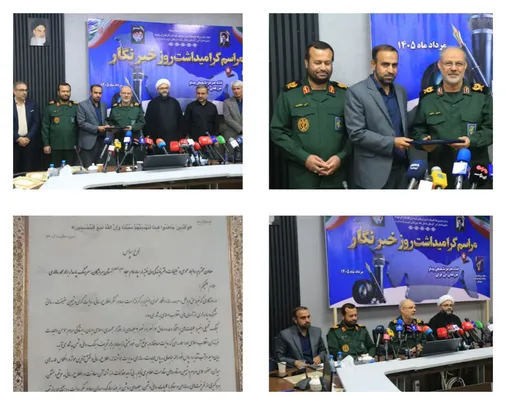 تقدیر سخنگوی کل سپاه پاسداران از عملکرد معاون روابط عمومی سپاه امام سجاد (ع)