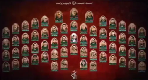 مراسم سالگرد شهدای اقتدار در جنگ ۱۲ روزه سپاه حضرت سید الشهدا (ع)