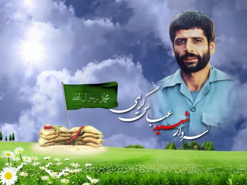 میراث دار شهید همت در لشکر۲۷ محمد رسول الله