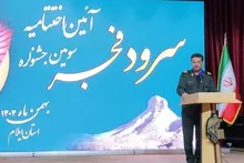 هنر، زبان ماندگار انتقال مفاهیم و ارزش‌هاست