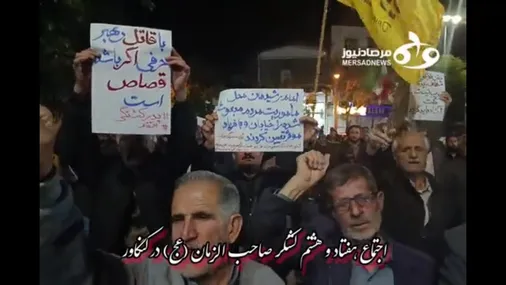 هفتاد و هشتمین شب جهاد مردمان کنگاور در راه وطن
