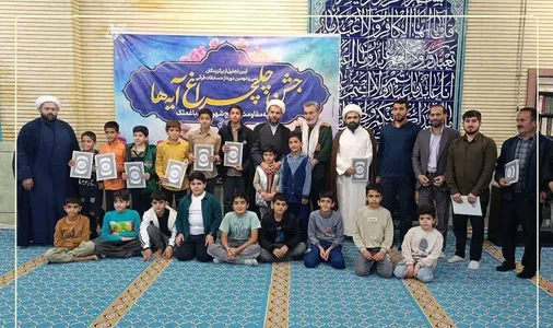 سی و دومین دوره مسابقات قرآنی بسیج با حضور ۷۵۰ نفر در شهرستان باغملک برگزار شد