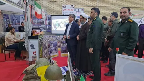 برپایی نمایشگاه طرح اسوه در اسلام&zwnj;آبادغرب