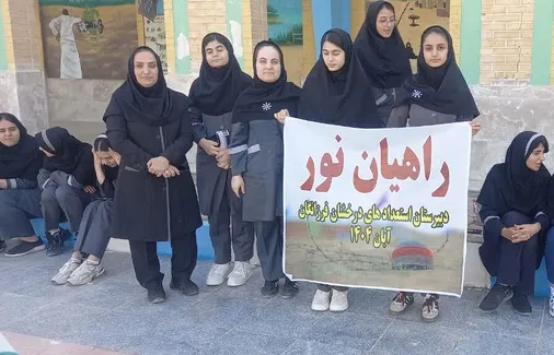 حضور دانش آموزان شهرستان مسجد سلیمان در یادمان شهدایی جهاد