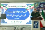 سپاه خط مقدم خدمت رسانی به مردم