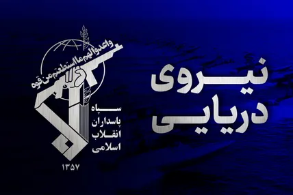نفتکش متخلف ترند با پرچم کشور توگو مورد اصابت قرار گرفت و پس از بروز حریق متوقف شد