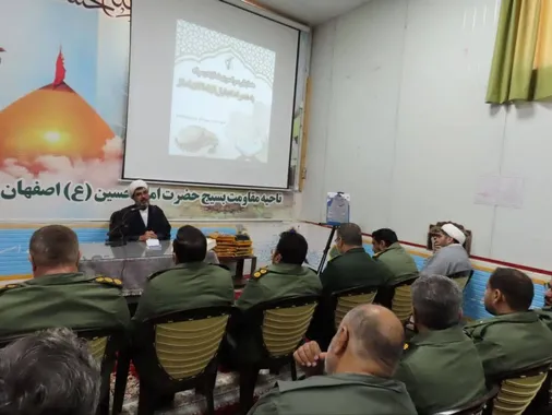 تجلیل از فعالین نماز در ناحیه مقاومت بسیج امام حسین علیه السلام اصفهان