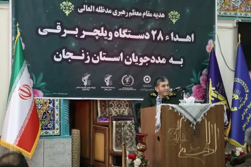 اهدا ۲۸ دستگاه ویلچر برقی به مددجویان تحت پوشش بهزیستی استان زنجان