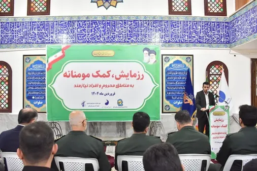 برگزاری رزمایش کمک مومنانه به مناطق محروم و کم برخوردار استان خوزستان