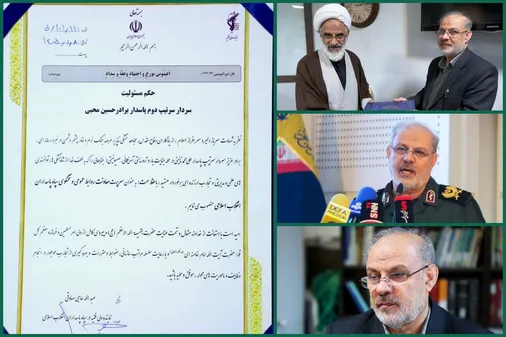 سردار محبی سرپرست معاونت روابط عمومی و سخنگوی سپاه شد