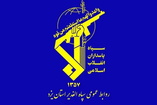 ۹شهید و تعدادی زخمی در پی حمله رژیم وحشی صهیونیستی در یزد