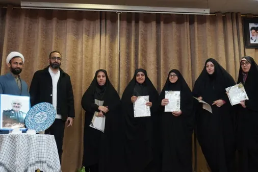 اختتامیه سی&zwnj;ودومین مسابقات قرآن و عترت بسیج مرحله استانی کرمانشاه